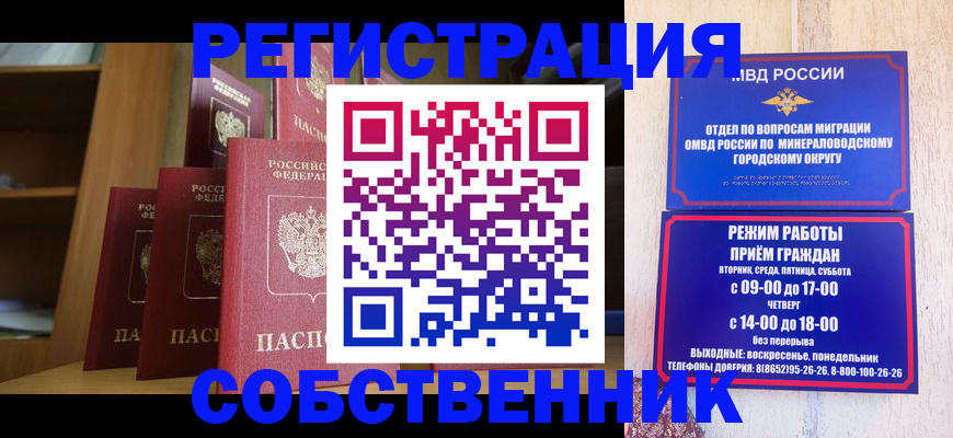 найти адрес прописки в Североморске